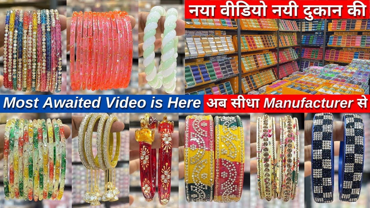 कांच, सीप, लाख, बोस, ब्रास और वेल्वेट चुड़ियो के Manufacturer | पहली बार Radha Rani Bangles Jaipur