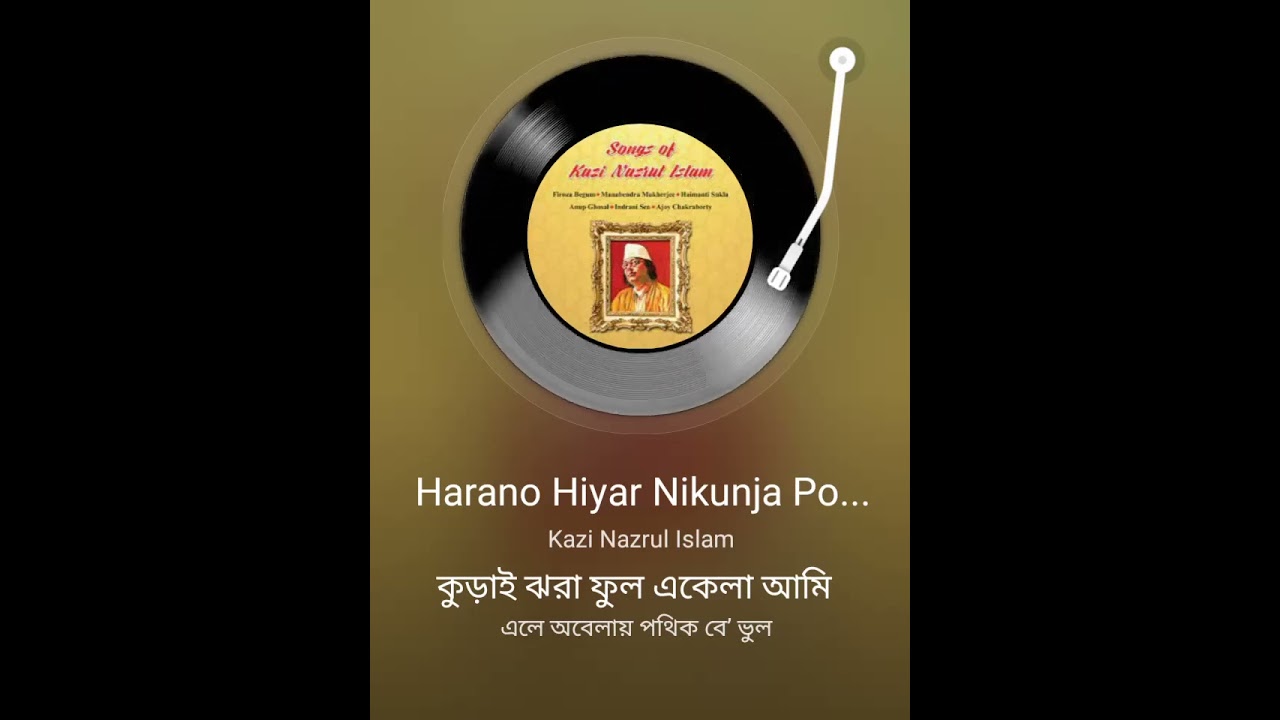 অামার যত গান