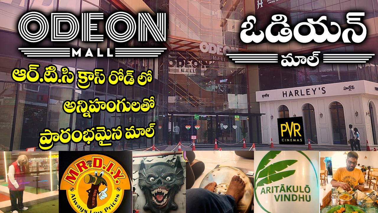 ODEON MALL | Odeon Mall Secunderabad | Odeon Mall RTC X ROADS