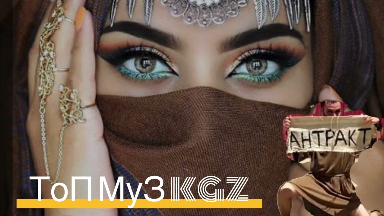 ПОПУРРИ Топтому Подборка попурри Восточный Попурри МИКС АТРАКТ#2024#music #remix #musicremix #music