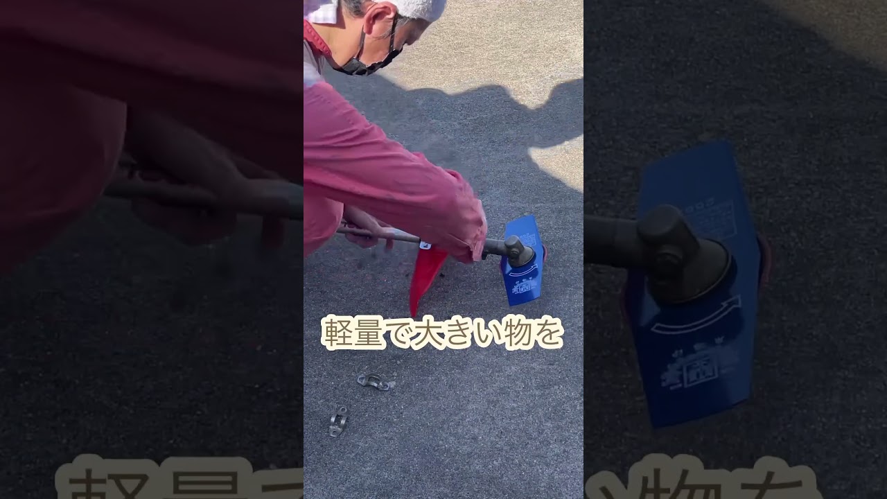 三枚刃から二枚刃に替えたら切れ味激変！？続編 #草刈り #刈払い機