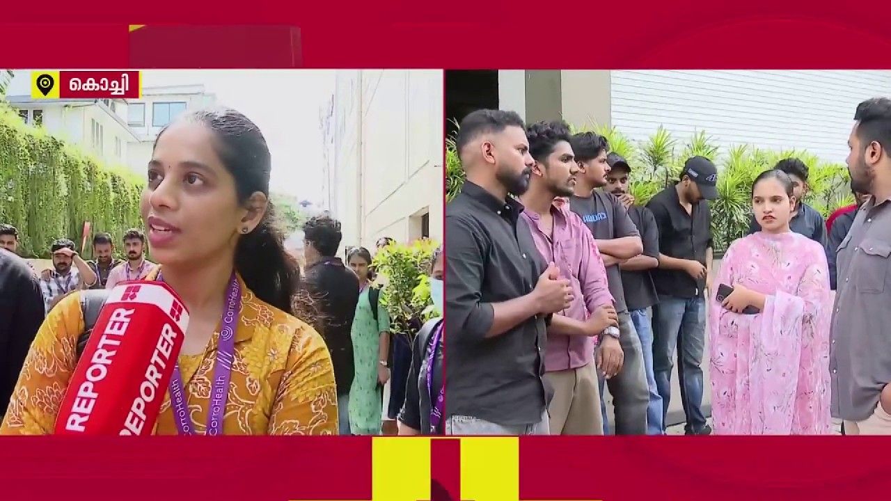 'മനുഷ്യാവകാശ ലംഘനമാണ് നടന്നിരിക്കുന്നത്...'; കോറോ ഹെൽത്തിലെ ജീവനക്കാർ ഓഫീസിൽ | Coro Health