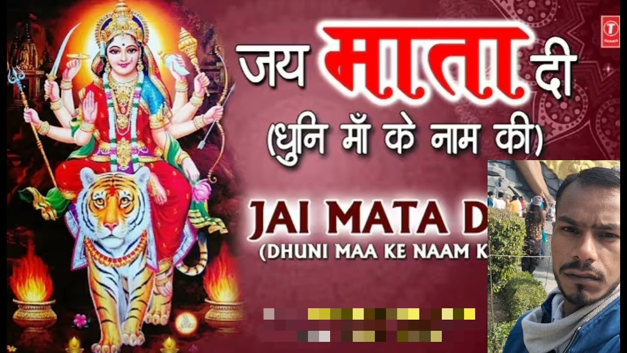 Full video,/maiya bari sukuwar/,#business mantu Kumar |Navratri song 