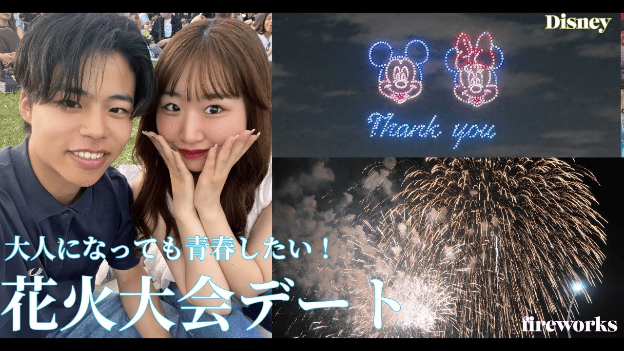 【花火大会】同棲カップルの休日デート🎆ディズニードローンショーが可愛すぎた