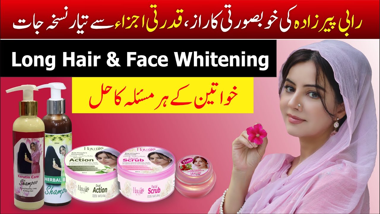 My Secret to Long hair and Fair Skin | Rabi Pirzada