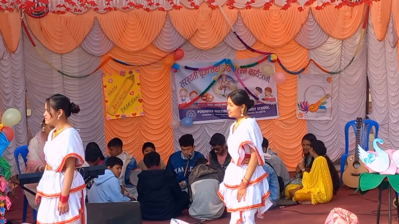 सरस्वती पुजा विशेष भजन | Multimodal school 