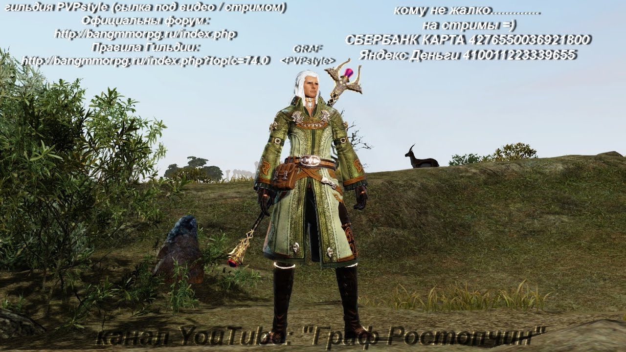 BLESS stream  ОНЛАЙН - ПИШИТЕ  вопросы, отвечу голосом)