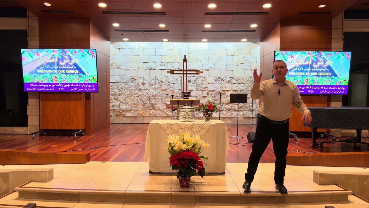 Persian Christian Church |  مواظب افکارت باش! - شبان ادوین