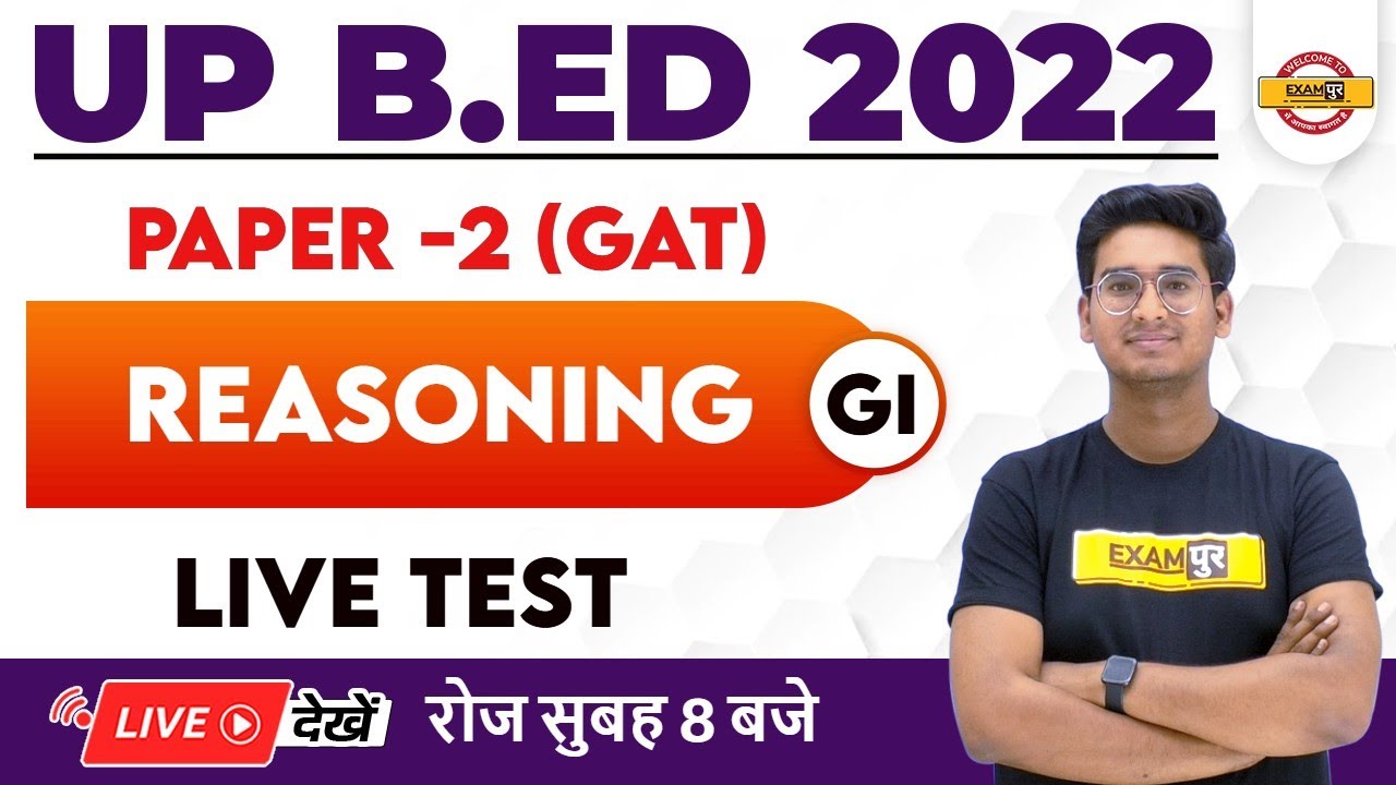 UP BED Reasoning Practice Set | UP BED Reasoning Classes 2022 | UP BED Reasoning by Jitin Sir