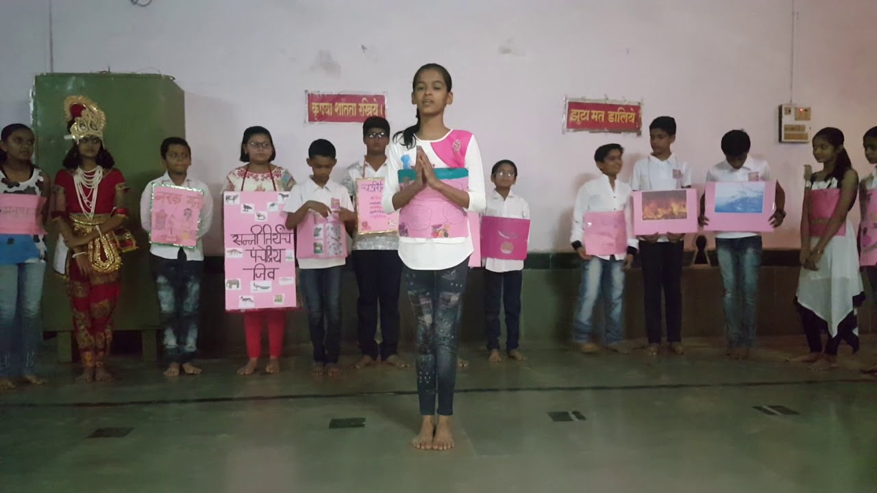 जैन हिंदी नाटिका  'जीव की आत्मकथा Jain Drama in Hindi - ' Jeev ki Atmakatha'