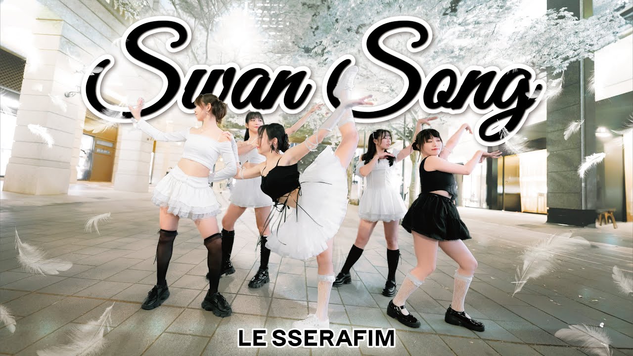 [KPOP IN PUBLIC｜ONE TAKE] LE SSERAFIM (르세라핌) 'Swan Song' Dance Cover by FOURiN from Taiwan