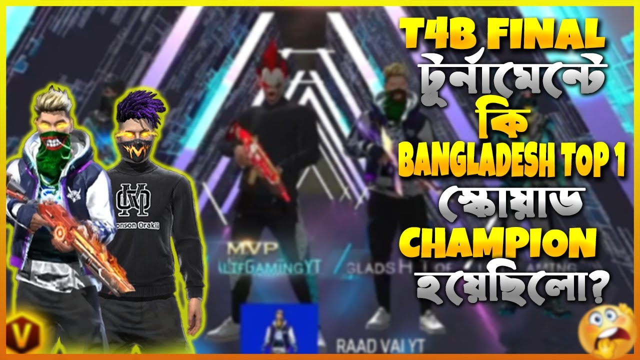 T4B ফাইনালে মাত্র ১ Points এর জন্য Champion হইতে পারলাম না😭