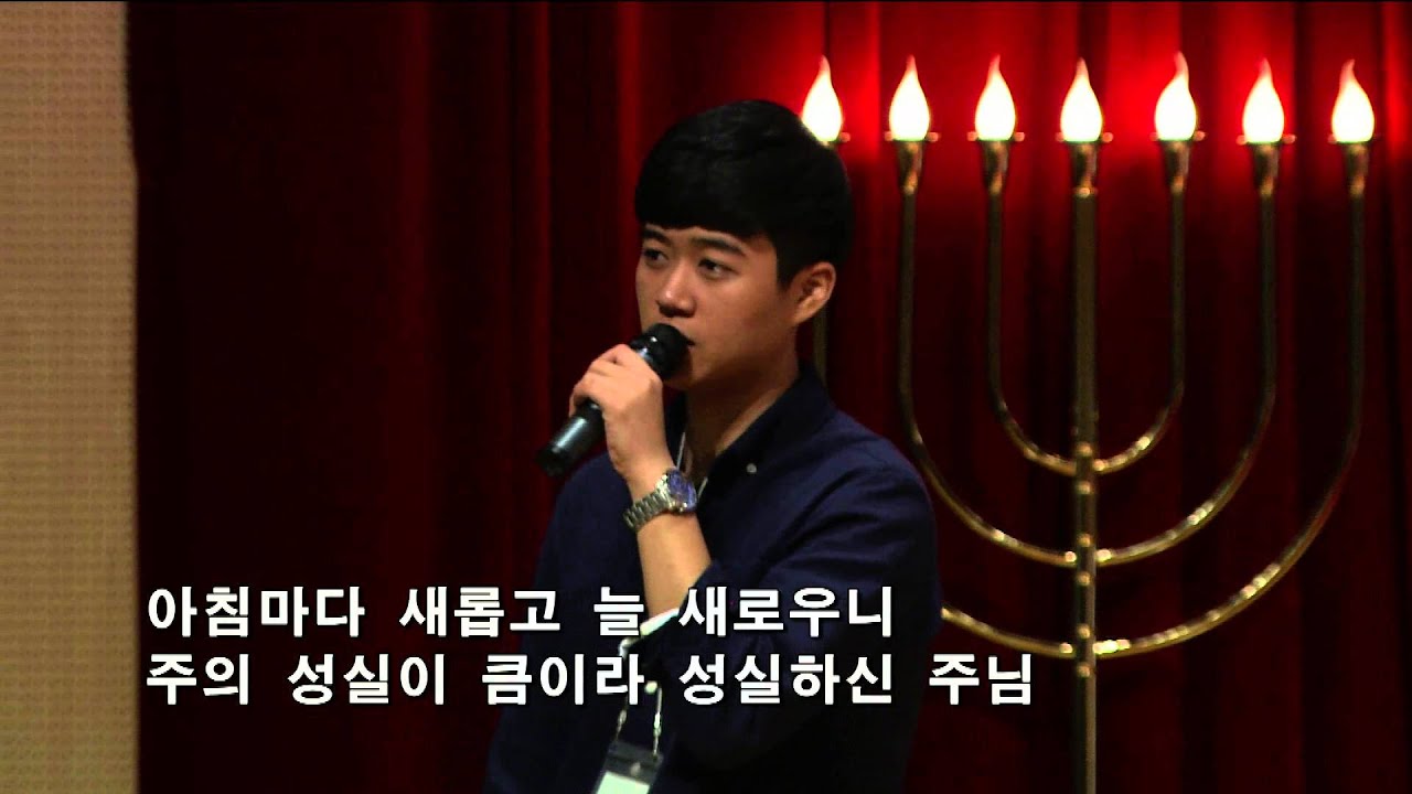 141019SD worship 주의인자는끝이없고