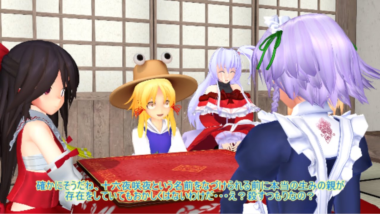 【東方MMD】　親ガチャ