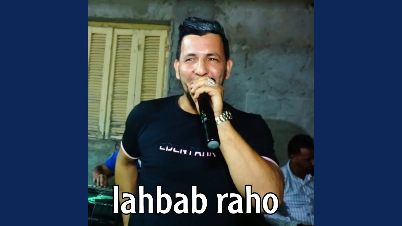 Lhbab raho