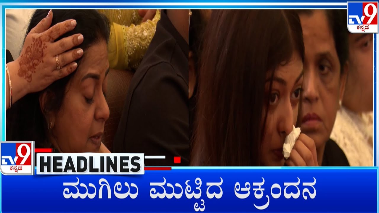 TV9 Kannada Headlines At 3PM (01-02-2026)