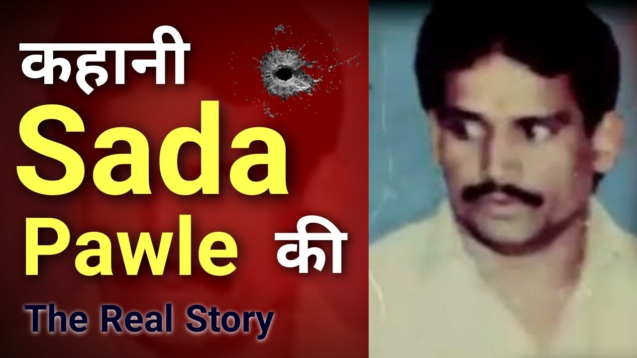 Sada Pawle History and Life Story