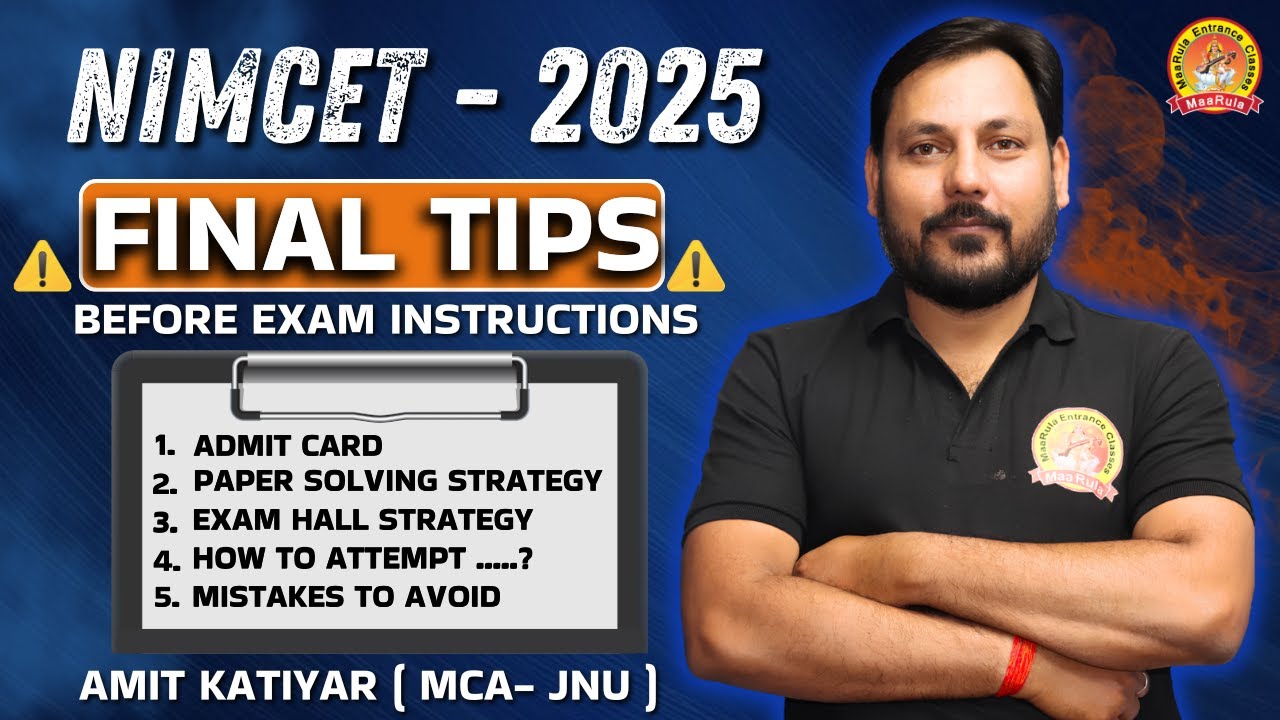 NIMCET - 2025  | FINAL TIPS | बिना देखे मत जाना | BEFORE EXAM INSTRUCTIONS | #nimcet #examstrategy