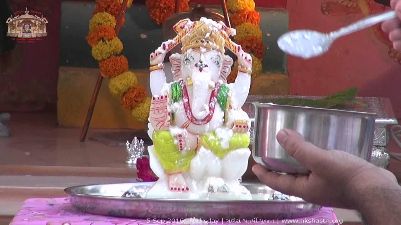 Ganesh Pooja Abhishek | Ganesh Abhishek | Ganpati Abhishek Mantra - 5 Sep 2016