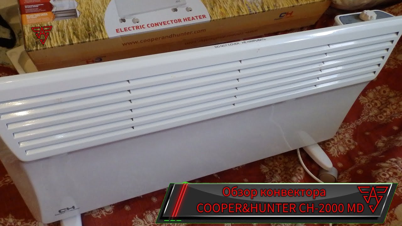 Обзор конвектора COOPER&HUNTER CH-2000 MC