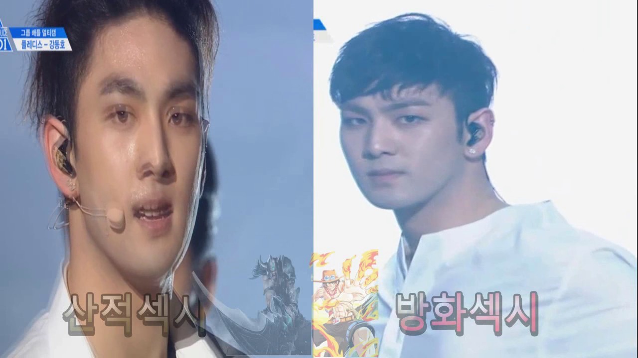 프로듀스101 강동호 내맘대로 영업영상 2부
