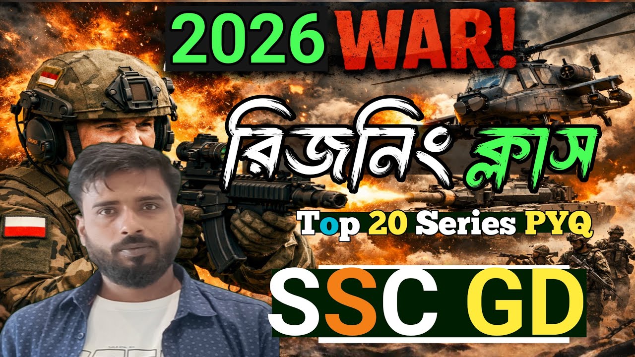 SSC GD 2026 Reasoning Class | Number Series & Alphabet Series