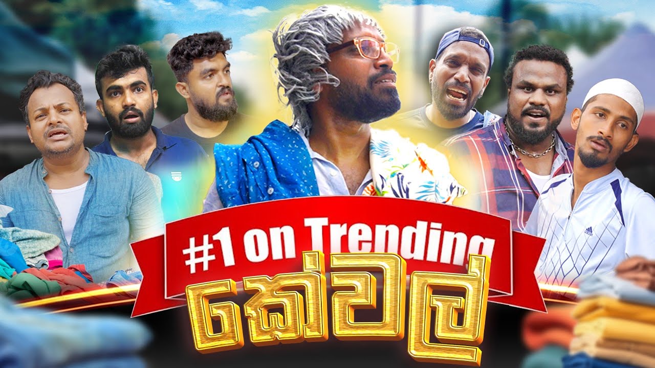 කේවල් | Kewal  - Ratta New Video Ft. @Dimi3XX
