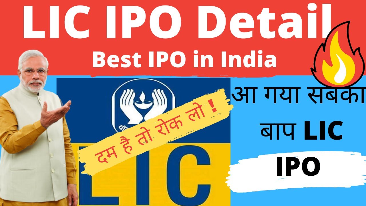 LIC IPO DETAILS 2021 &bull; LIC IPO NEWS &bull; STOCK MARKET REPORT &bull; UPCOMING IPO 2021 &bull; IPO REVIEW