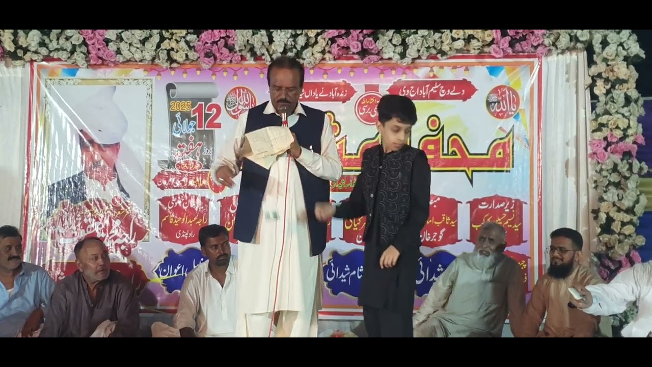  حاجی راجہ عابد حسین منکرئے 