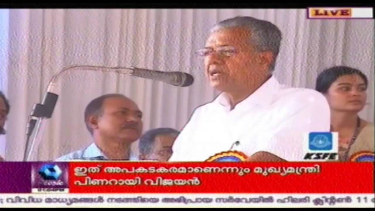 Tolls in Kerala To Be Withdrawn Soon: Pinarayi Vijayan