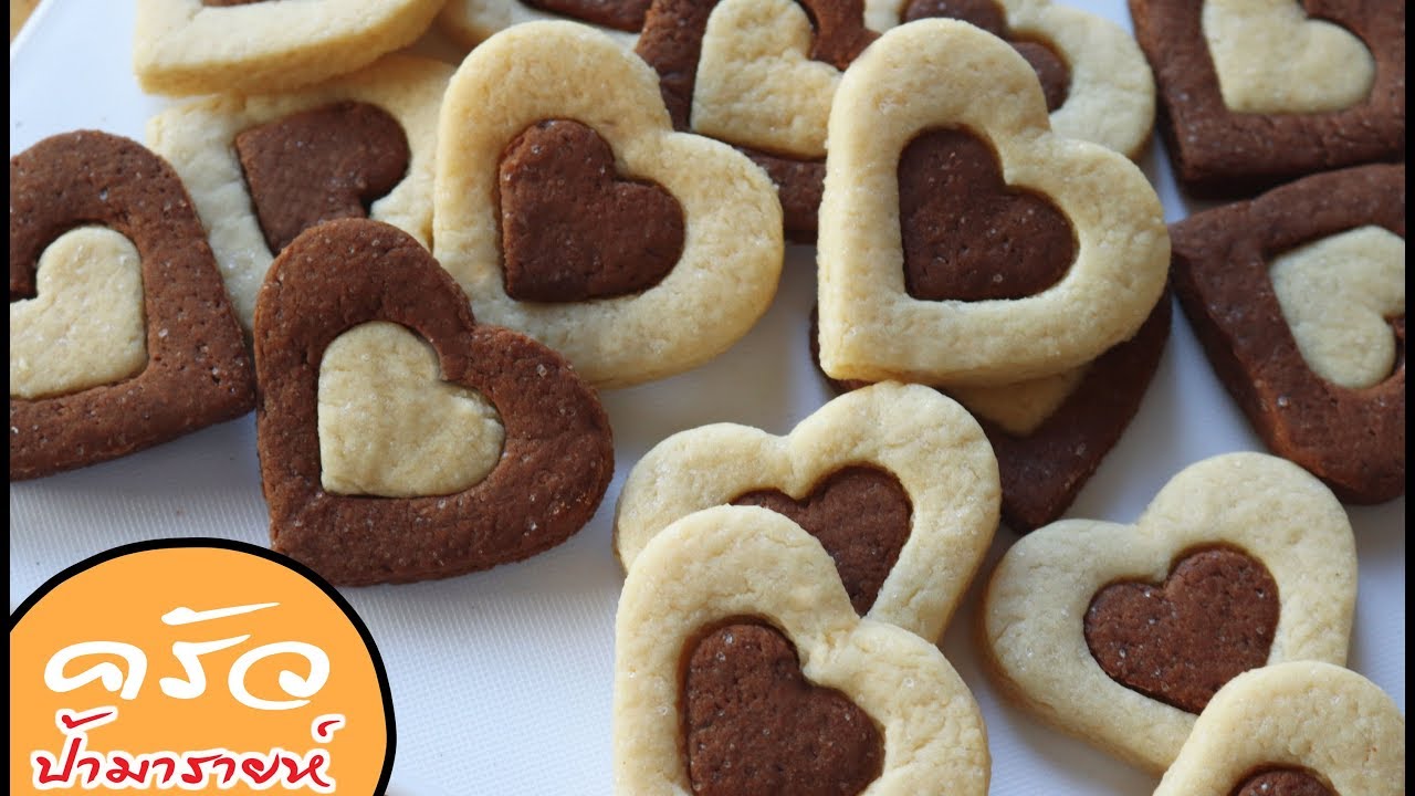 คุกกี้ทูโทนหัวใจ  two tone cookies