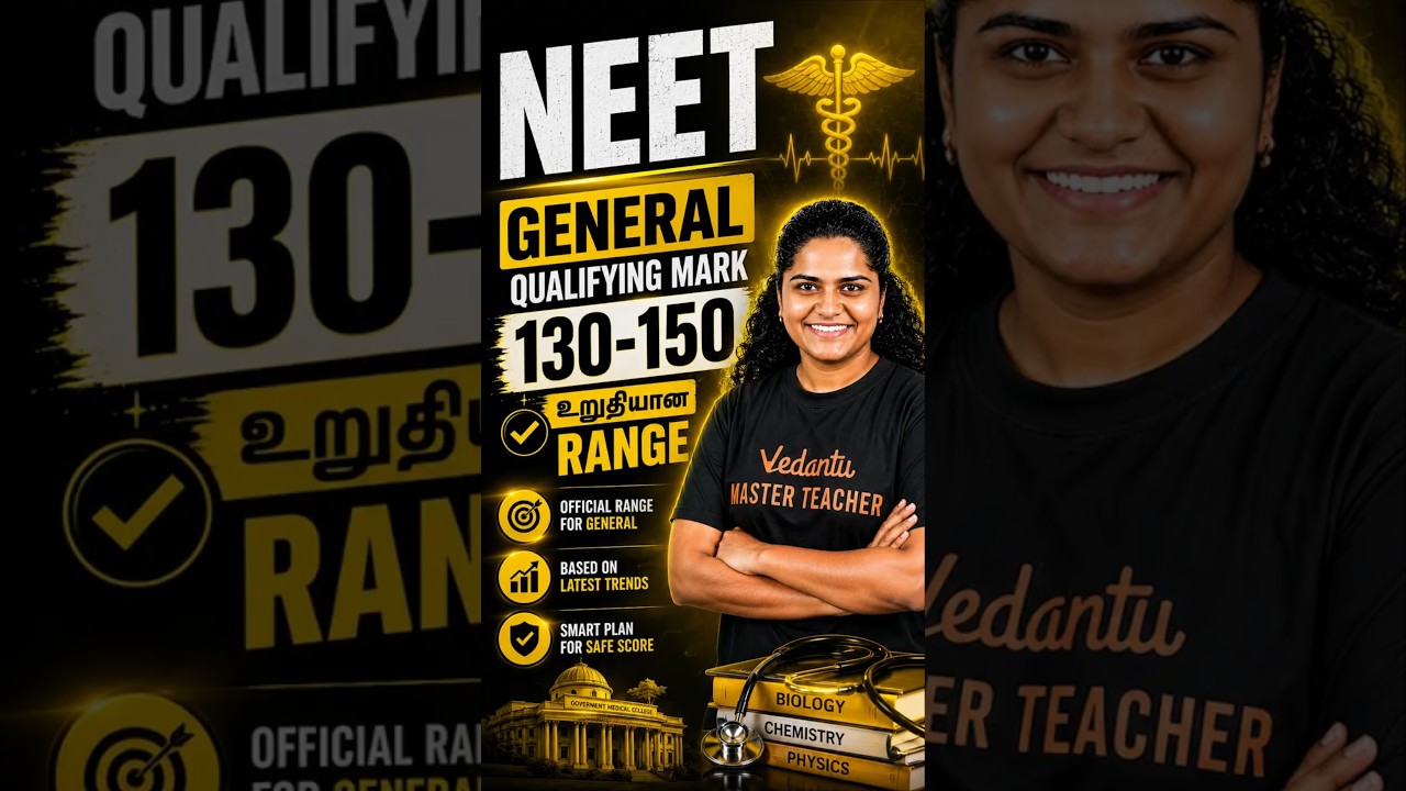 🚨NEET Qualifying Marks for General Category!📚| Minimum Marks You Need | Vedantu NEET Tamil #shorts