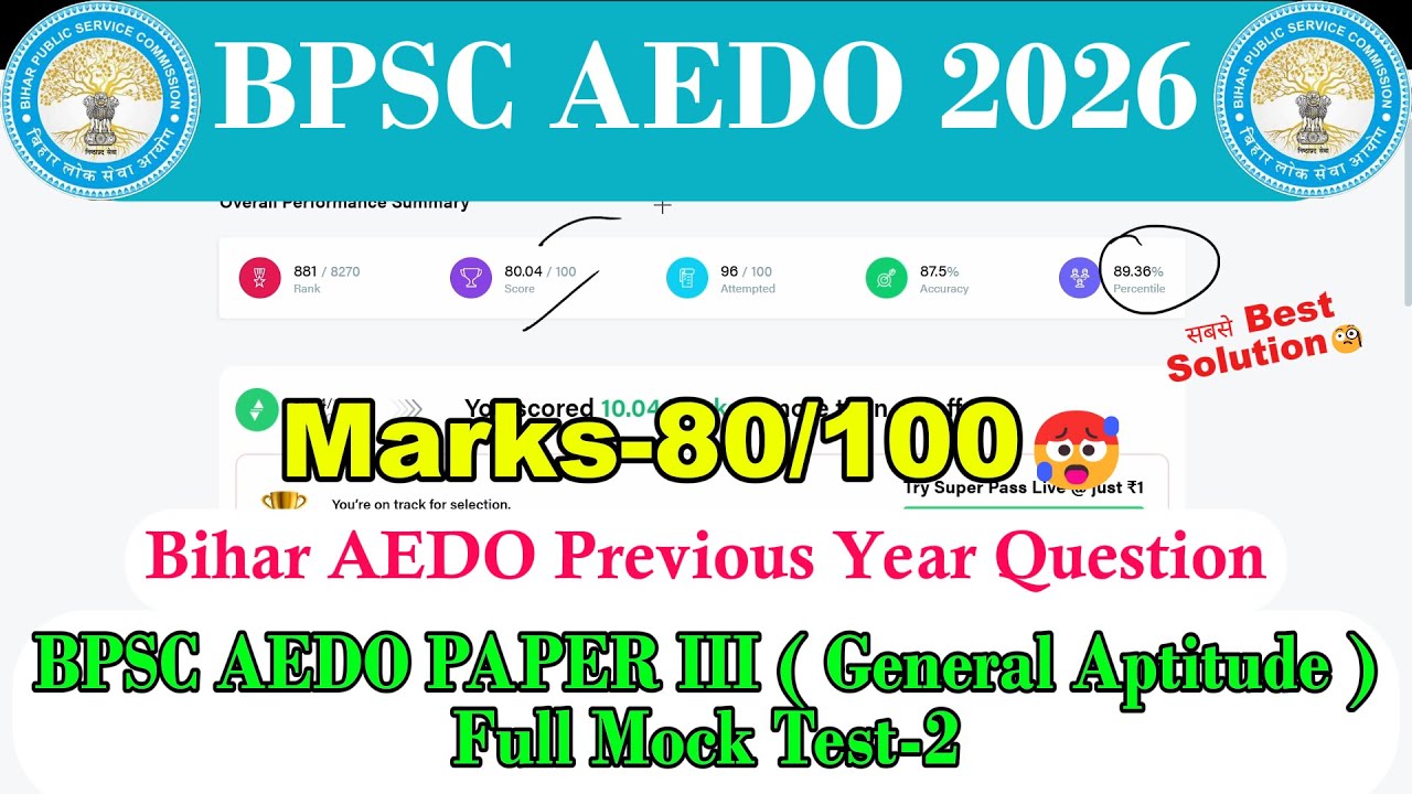 BPSC AEDO Paper III ( General Aptitude ) Full Test 🎯| Maths And Reasoning  Test |