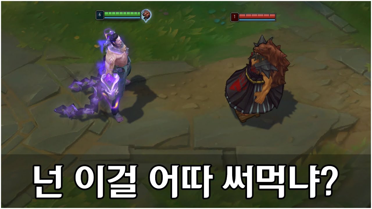 사일러스 궁극기 특수 대사