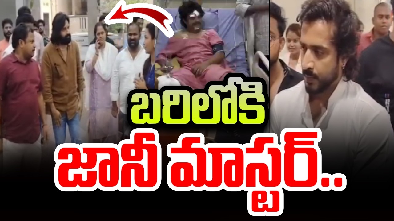 Pandu Master  Accident || Dhee Jodi Dancer || ICU లో పండు పరిస్థితి చూసి ఎమోషనలైన   || SumanTV