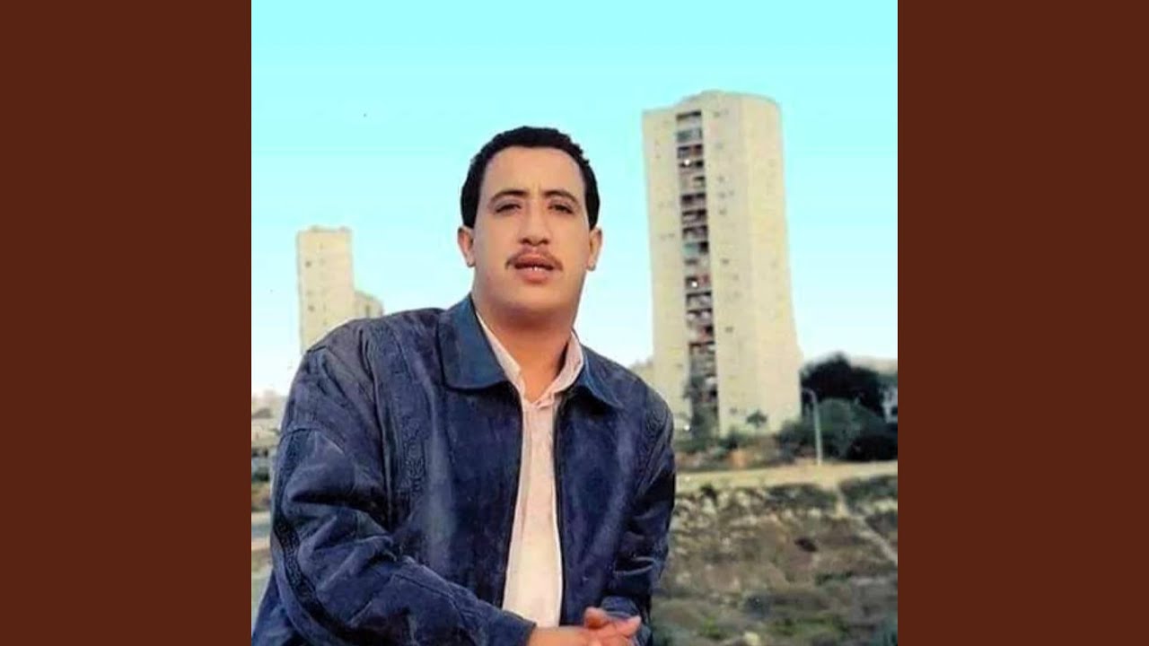 Ach Andi Fel Nass