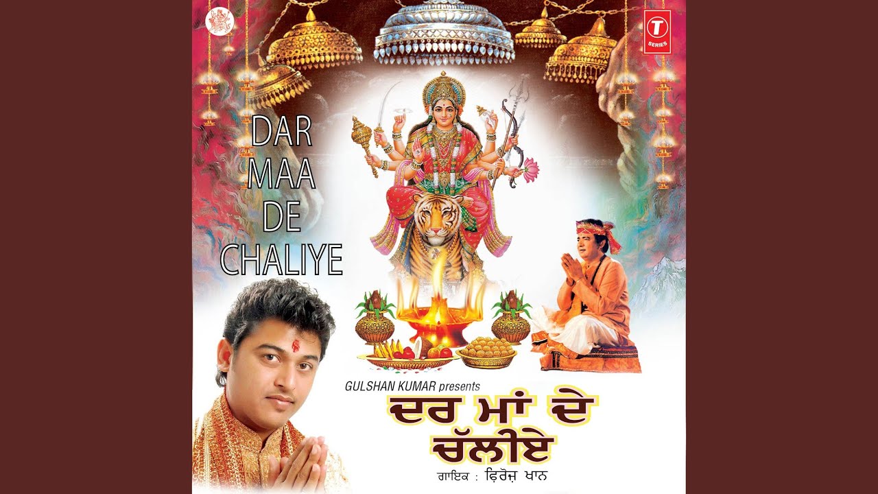 Ganesh Pooja, Karlo Deedar Daati Da
