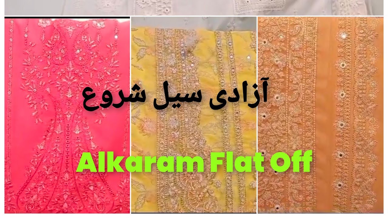Alkaram Sale Flat 50% 25% Off. Mid Season Azadi Sale 