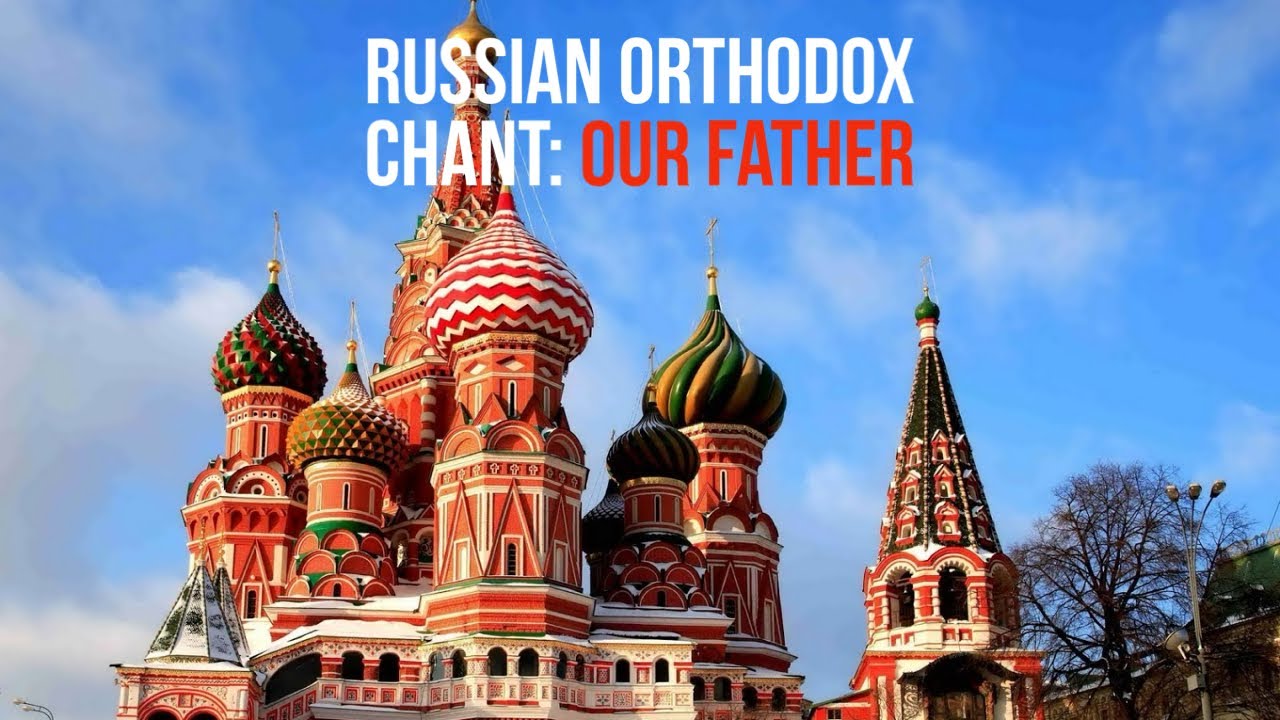 Our Father in Church Slavonic—Отче Наш