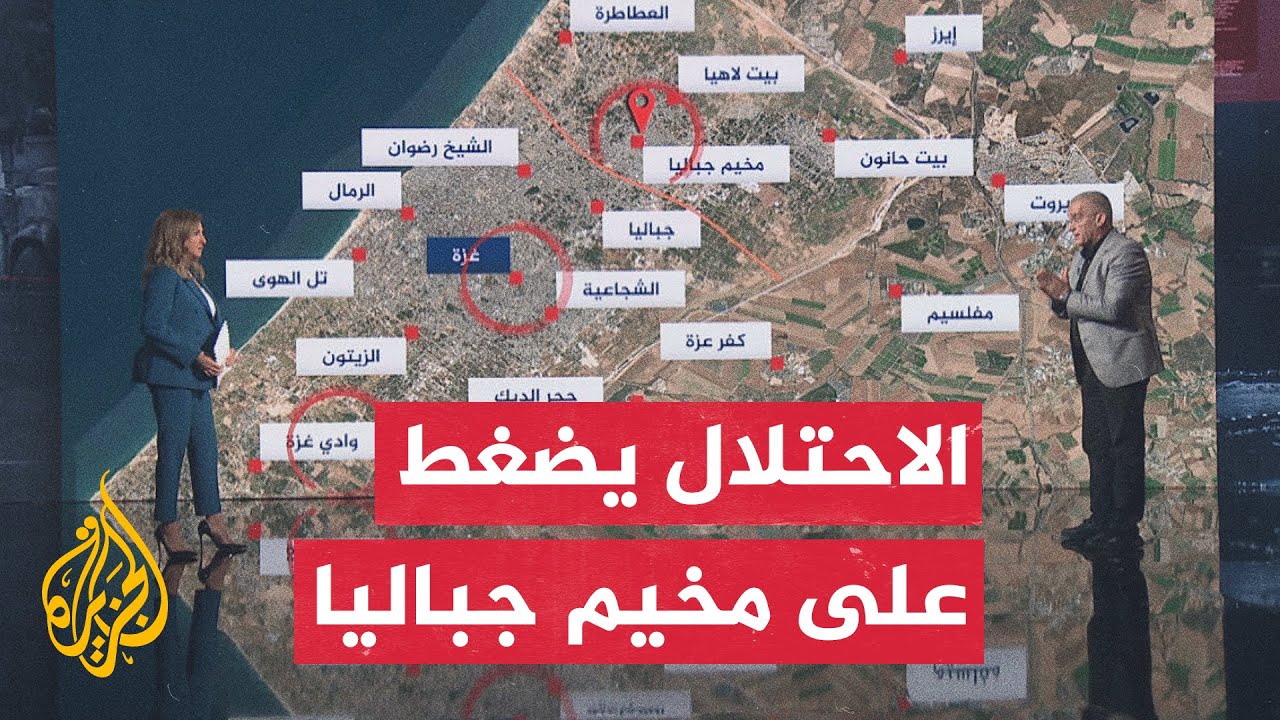 قراءة عسكرية.. ماذا يخطط الاحتلال بعد مخيم جباليا؟