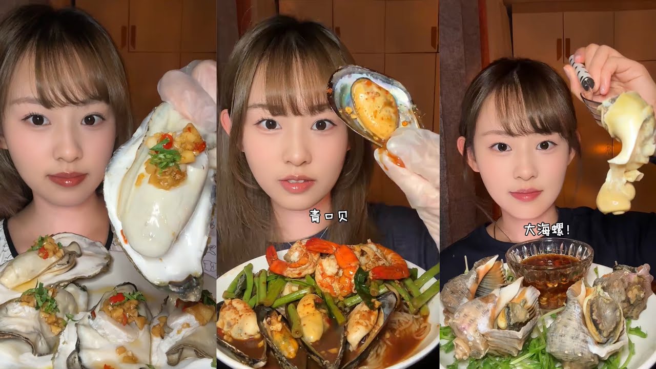 ASMR | Mukbang Fresh Conch,oysters,cold noodles,strawberries,sushi,fried chicken,Seafoodsala @糕糕吃不饱-