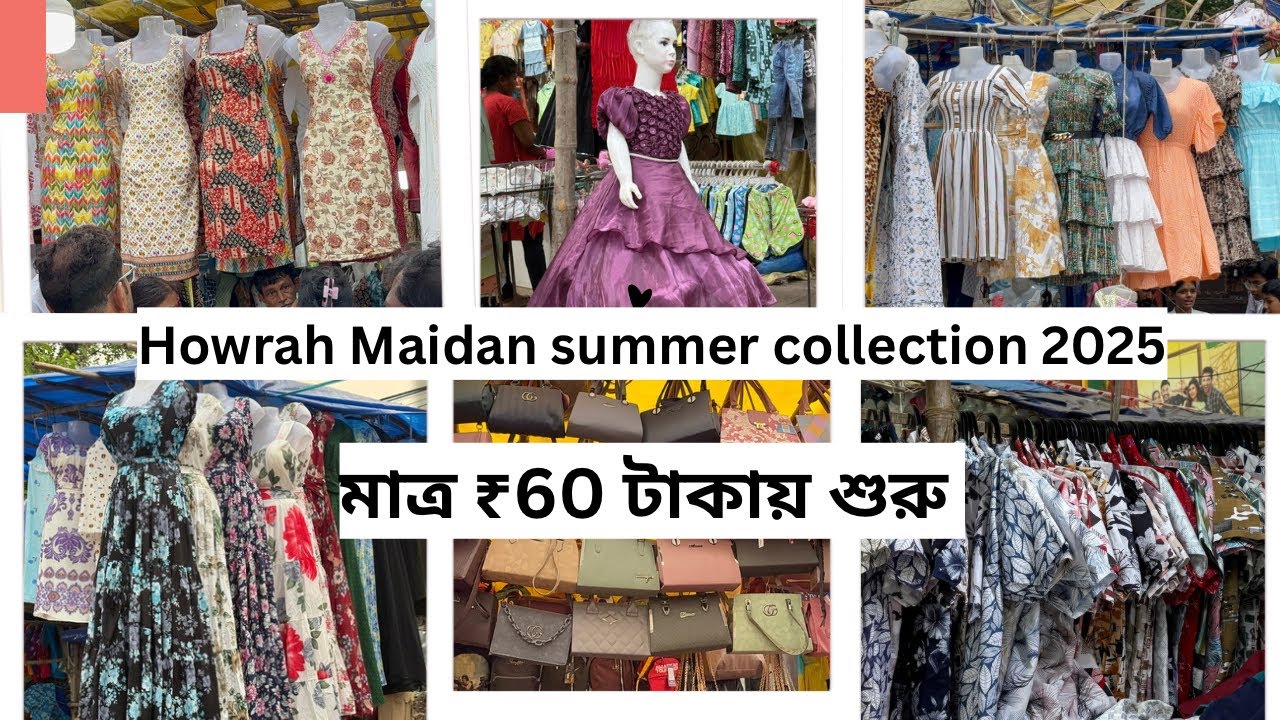 Howrah Maidan Summer Collection 2025 | Howrah Maidan New Trendy Collection #howrahmaidan #shopping