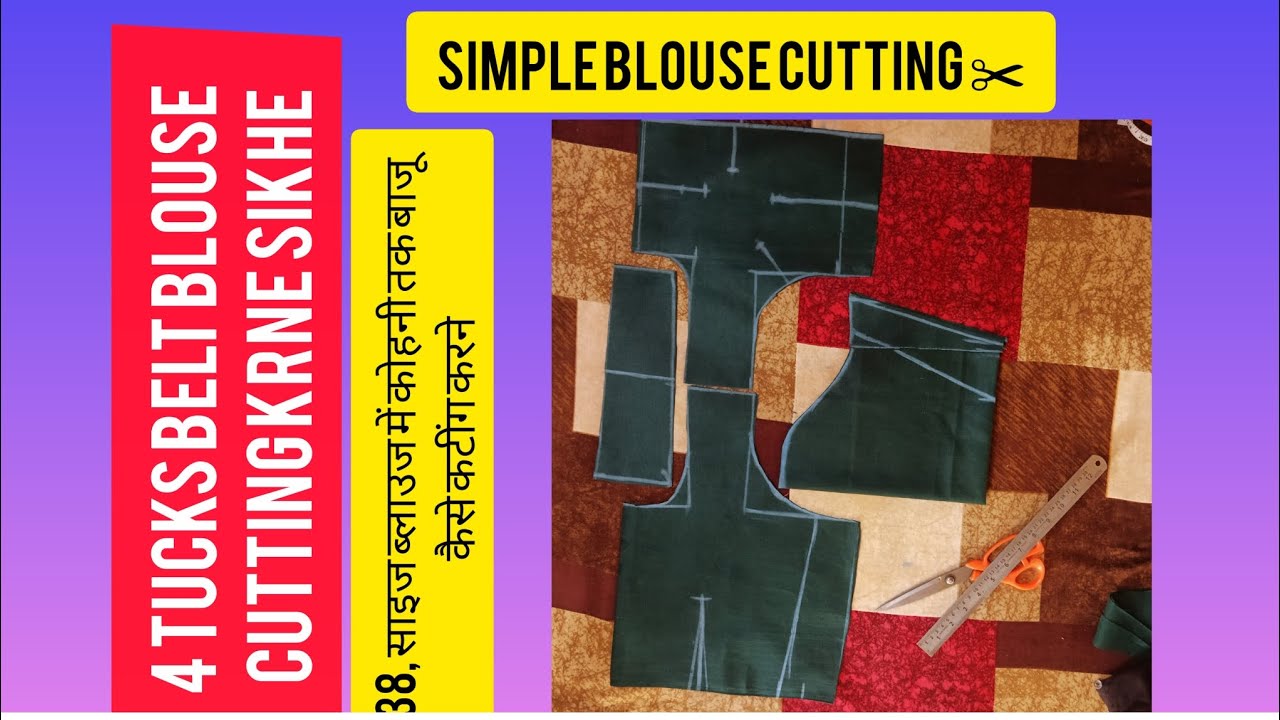 Simple blouse cutting ✂️ # only cutting # 4 tucks blouse cutting # सादा ब्लाउज कटींग। yammudhruw 
