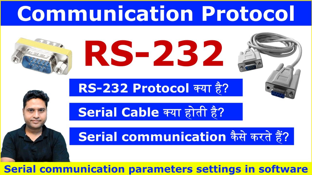 What is RS-232 protocol | Industrial Communication Protocol in Hindi