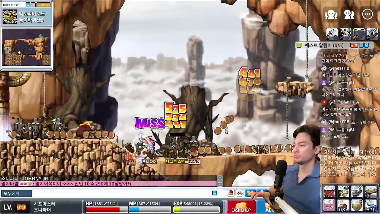 편한 메이플랜드 퀘스트매니아 진행. Classic MapleStory Relaxing Quest Mania Progression.