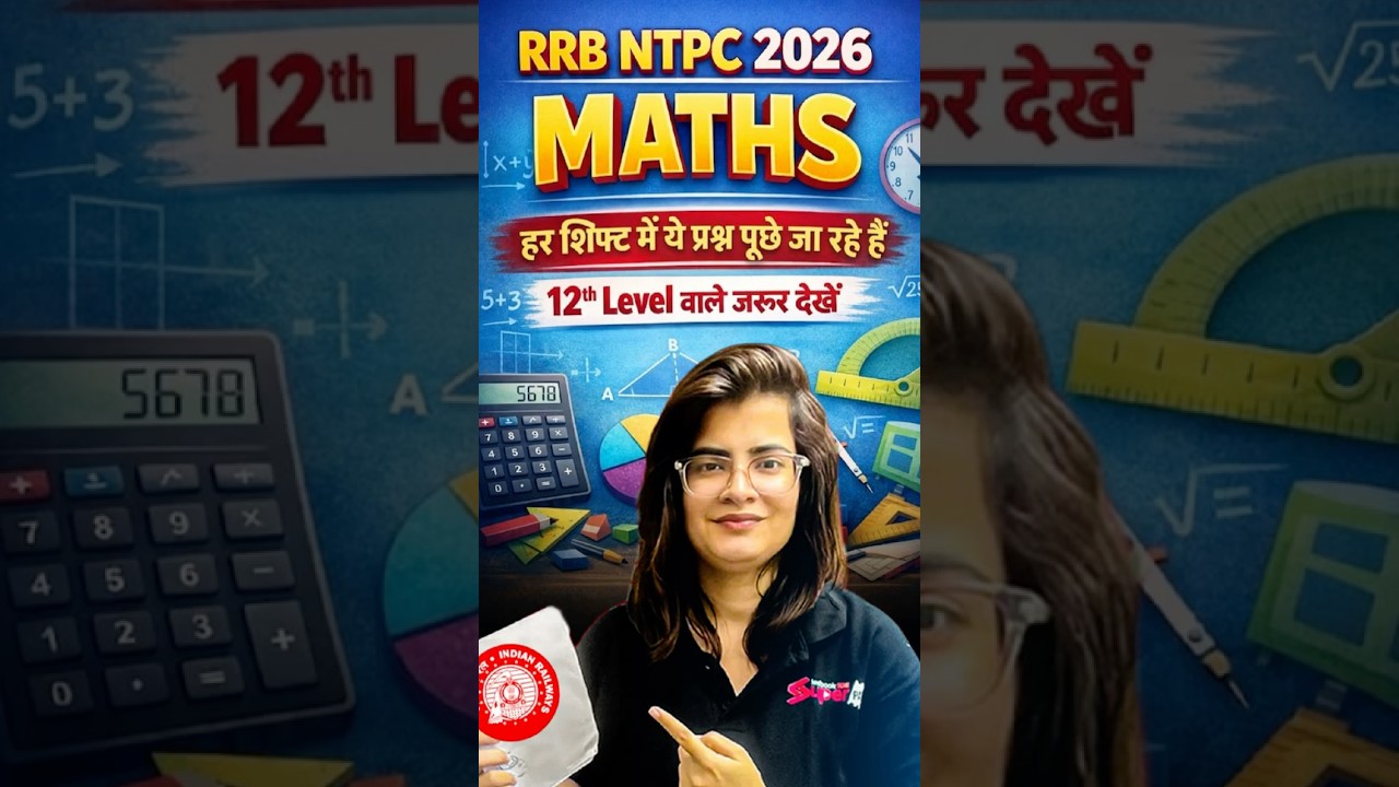 RRB NTPC EXAM 2026 | RRB NTPC MATHS ANALYSIS TODAY | RRB NTPC MATHS PAPER REVIEW TODAY ⚠️‼️😱
