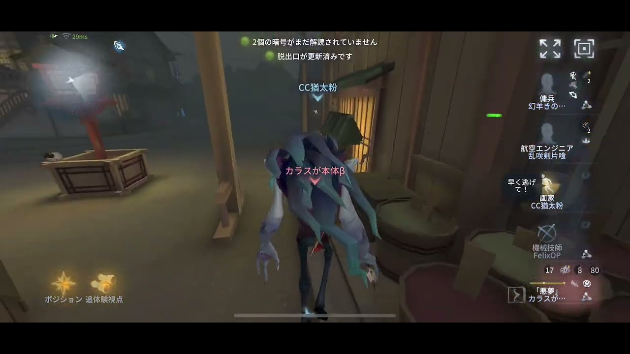 【第五人格】悪夢1位ランクマ垂れ流し