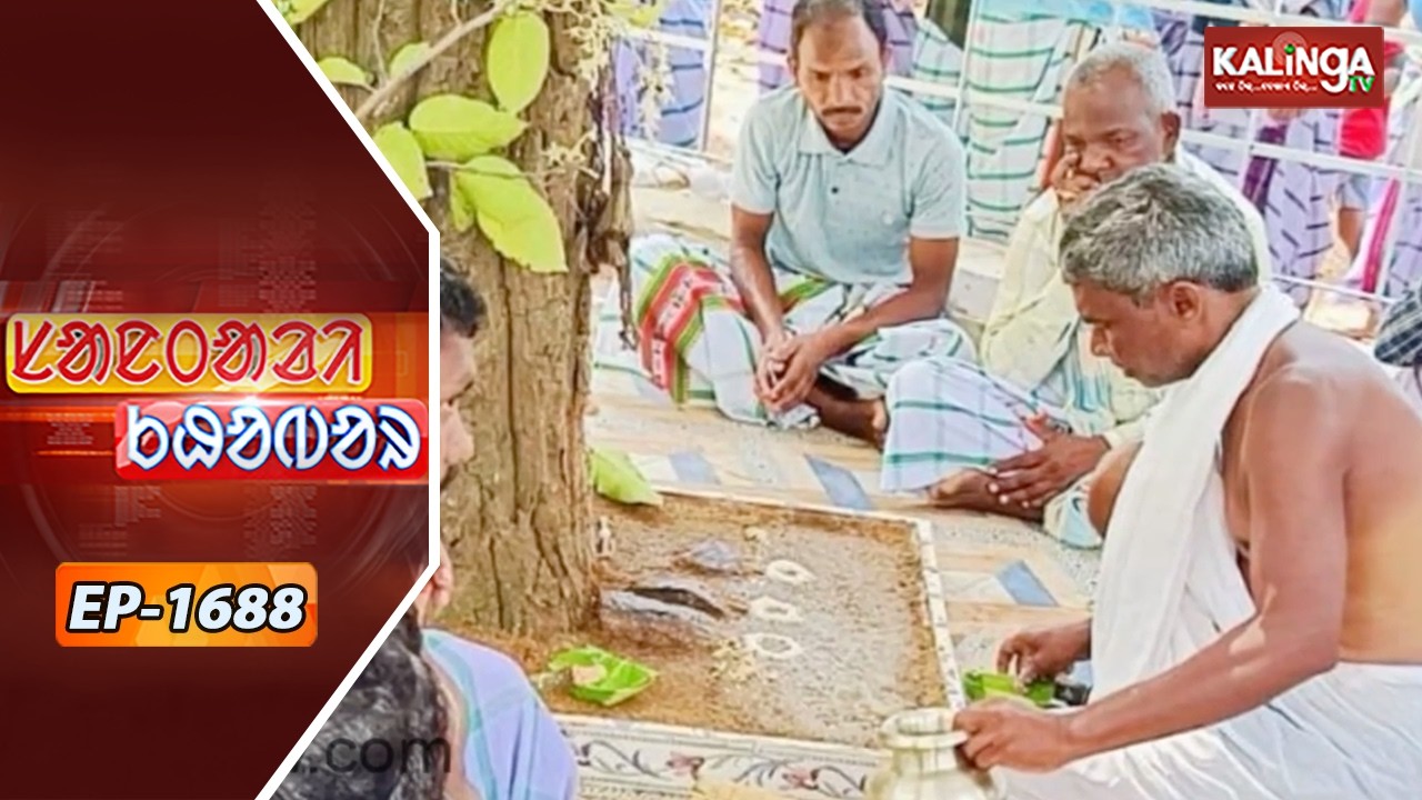 Santali Khabar || Episode 1688 || Kalinga TV