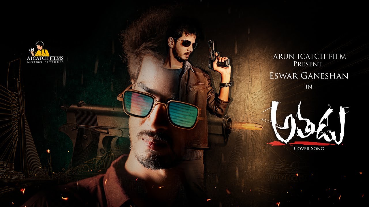 Athadu Title Video Song || Athadu Title Cover Song || Mahesh Babu || Eswar Ganeshan