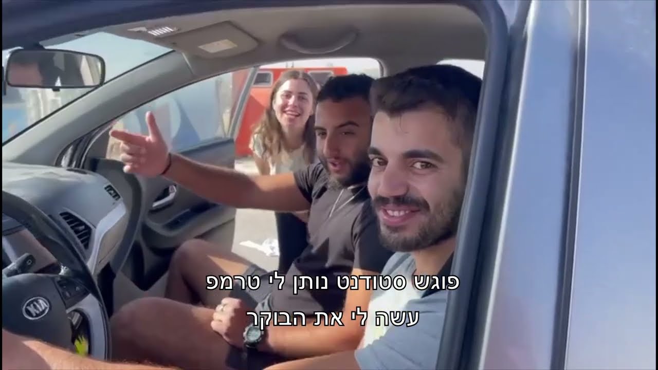 איילים דימונה י